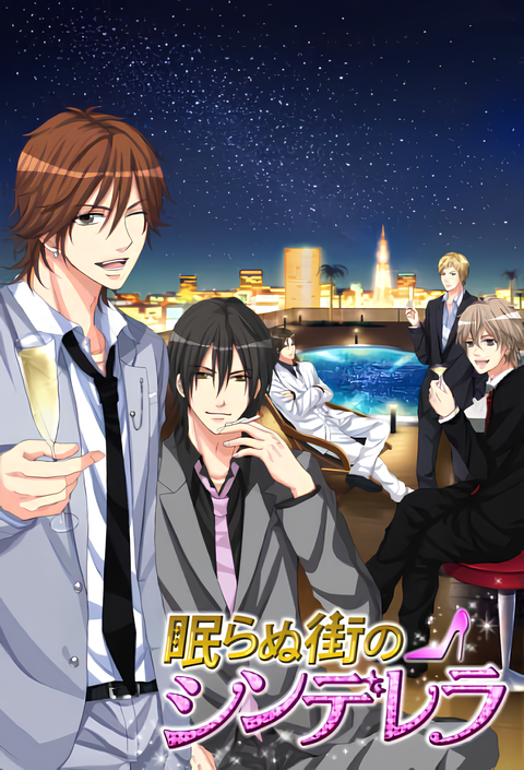 Nemuranu Machi no Cinderella: Hirose Ryouichi - Memorial Date