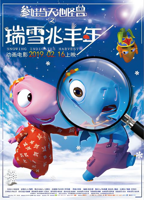 Snow Indicates Harvest