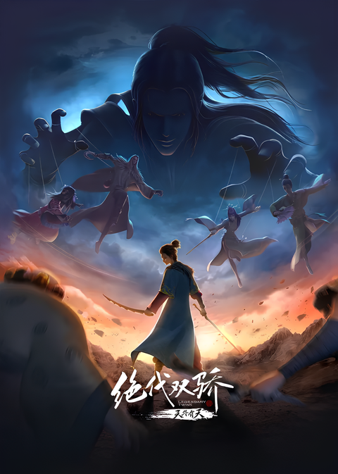 Legendary Twins Special