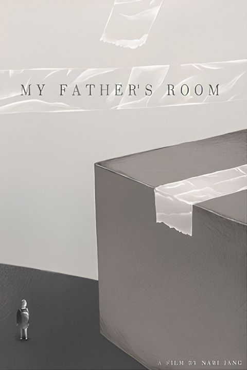 My Father's Room