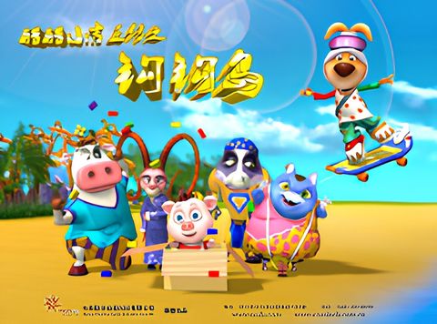 Kuku Xiaoji Zheng Zhuan: Gou Gou Dao