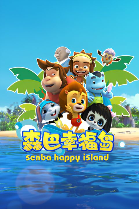Senba Happy Island