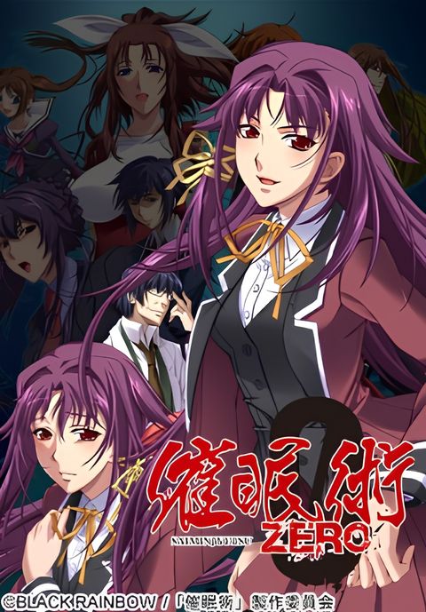 Saimin Jutsu Zero Special