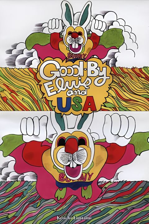 Good-bye Elvis and USA