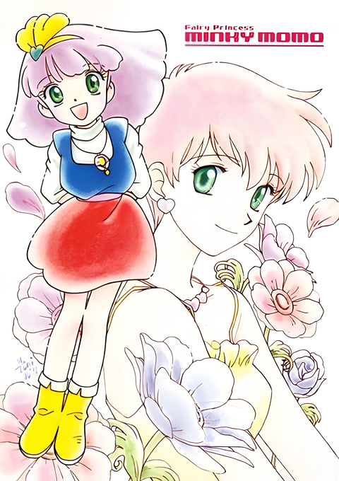 Mahou no Princess Minky Momo: Yume wo Dakishimete Specials