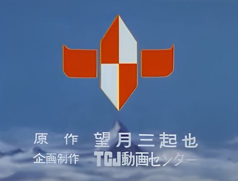 Kennedy Knights Pilot Film