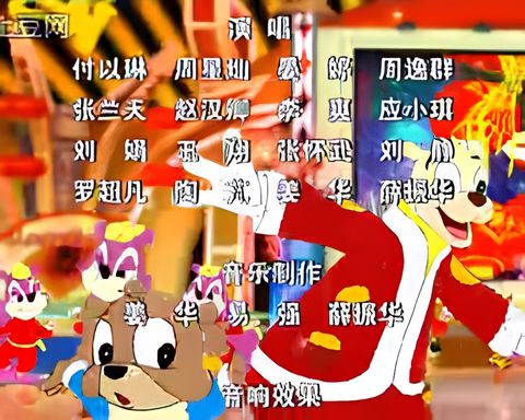 Hong Mao Lan Tu: Nao Xinchun