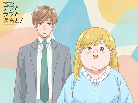 Debu to Love to Ayamachi to!