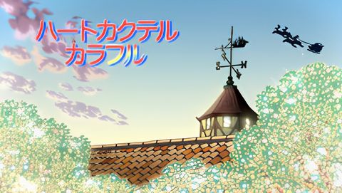 Heart Cocktail Colorful: Fuyu-hen