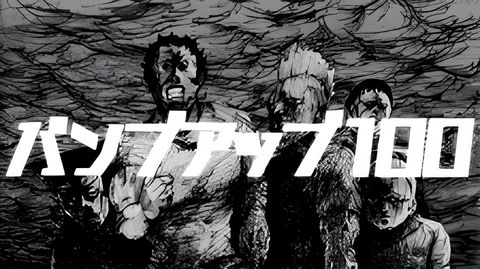 Mob Psycho 100: Manga Volume Release Commemoration Anime