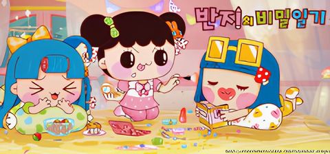 Banzi's Secret Diary