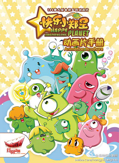 Kuaile Xiao Zheng Xing