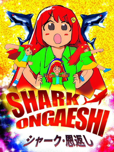 Shark Ongaeshi