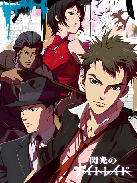 Night Raid 1931: The Prophecy