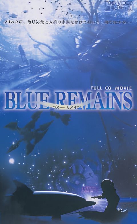 Blue Remains