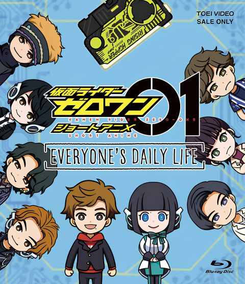 Kamen Rider Zero-One: Short Anime - Everyone's Daily Life