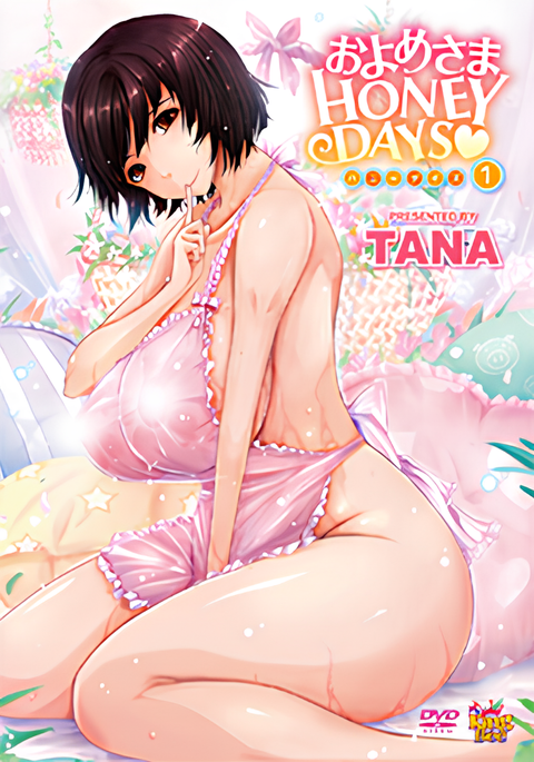 Oyome-sama Honey Days♥