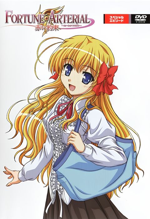 Fortune Arterial: Akai Yakusoku - Tadoritsuita Basho