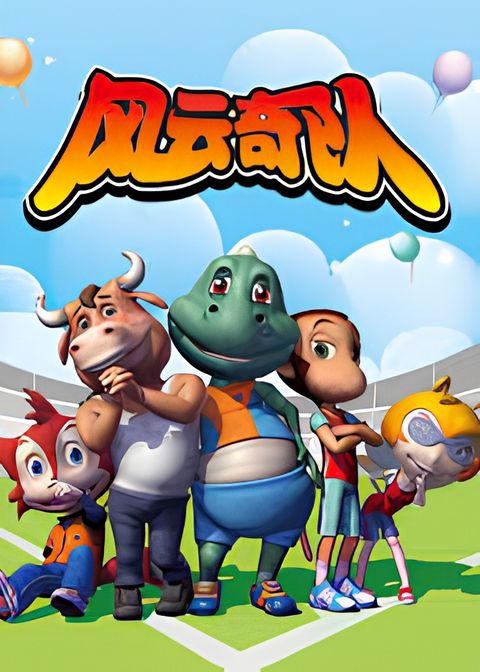 Fengyunwonderful Team