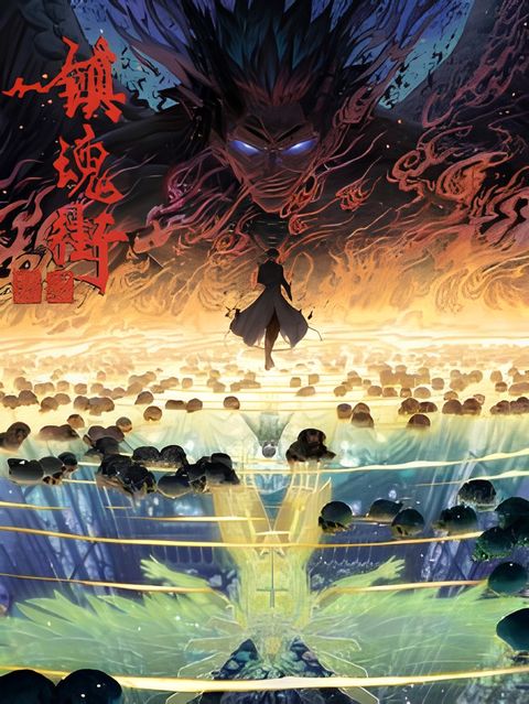 Rakshasa Street 4th Season