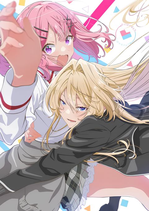 There's No Freaking Way I'll be Your Lover! Unless...