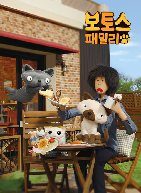 Bo & To's Family Part 2