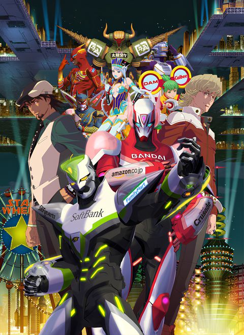 Tiger & Bunny Movie 1