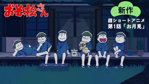 Osomatsu-san Shinsaku Short Anime