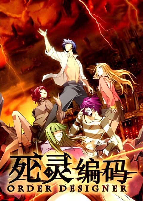 Order Designer Recap