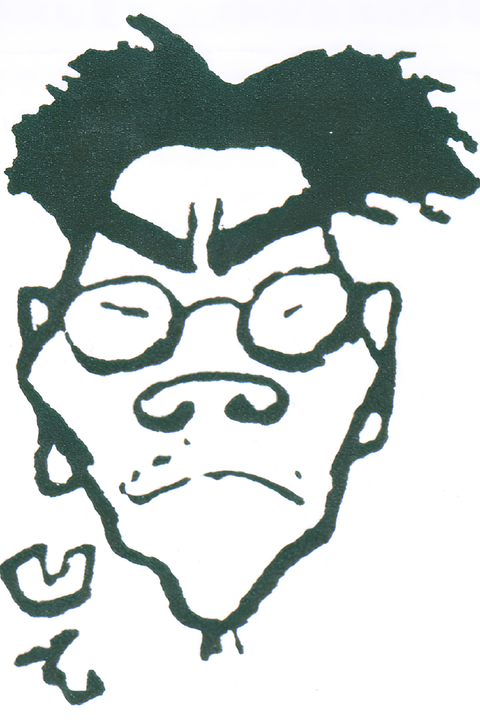 Imokawa Mukuzo: Genkanban no Maki