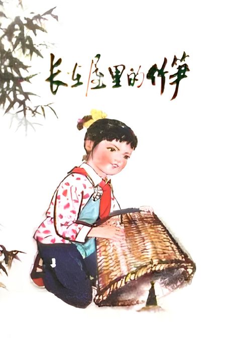 Zhang Zai Wu Li De Zhu Sun