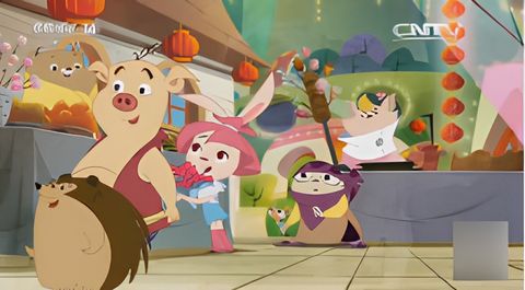 Fuxing Ba Jie: Ji Ji Huo Hou Nian