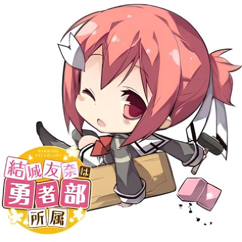 Yuuki Yuuna wa Yuushabu Shozoku 3