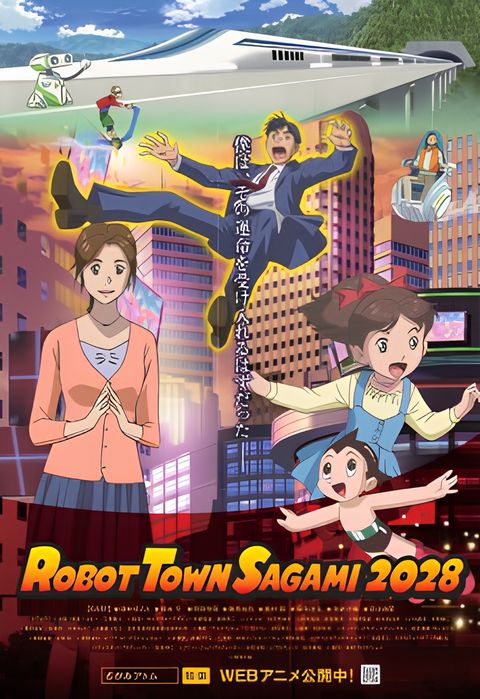 Robot Town Sagami 2028