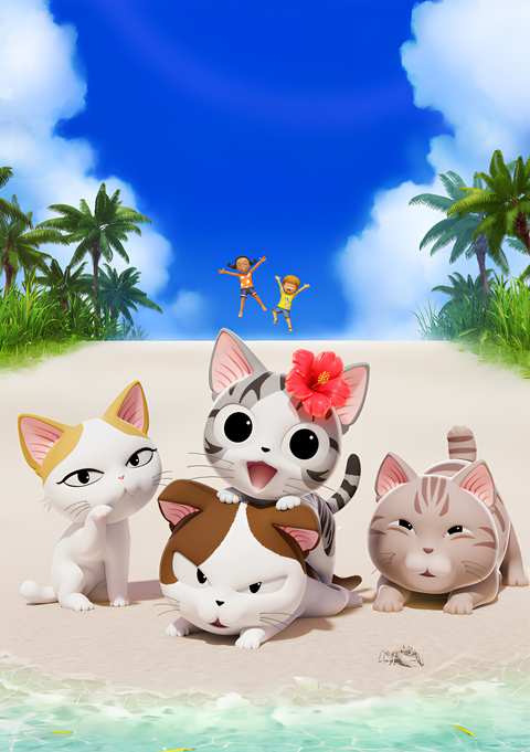 Chi's Sweet Adventure: Summer Vacation