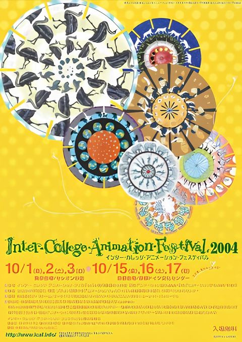 The Collected Animations of ICAF (2001-2006)