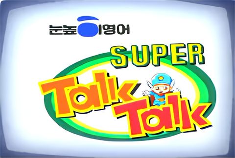 Noonnoppi English Super Talk Talk
