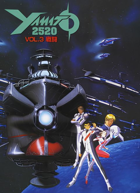 Yamato 2520