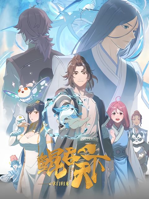 The All-devouring Whale: Homecoming