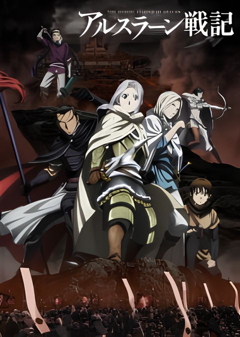 The Heroic Legend of Arslan: Chapter of Reminiscence - The Blade to Retake the Kingdom