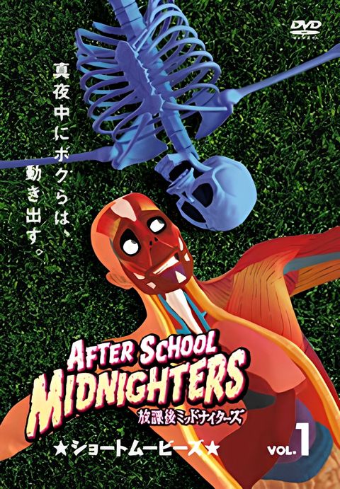 Houkago Midnighters: Short Movies Season 2