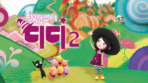 Mabeobsonyeo Dee Dee 2