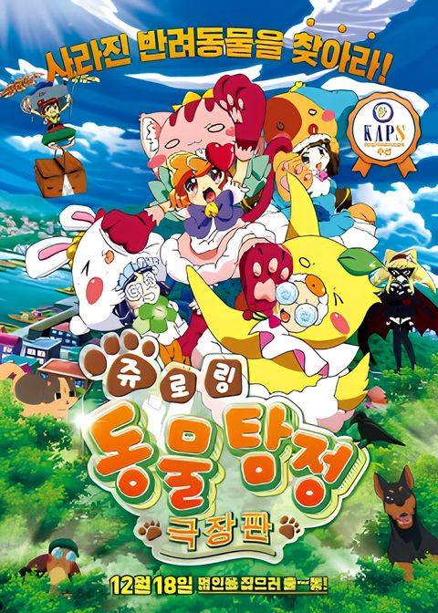 Juroring Dongmultanjeong Geukjangpan