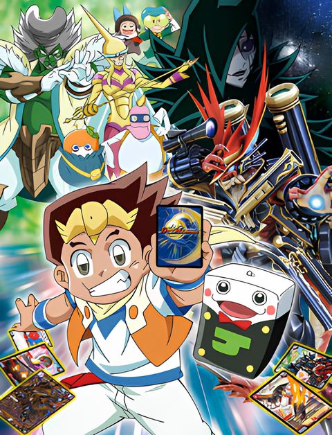 Duel Masters!
