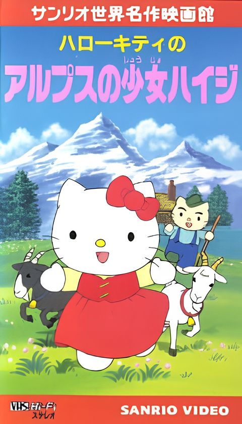 Hello Kitty in Heidi