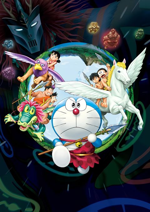 Doraemon the Movie: Nobita and the Birth of Japan 2016