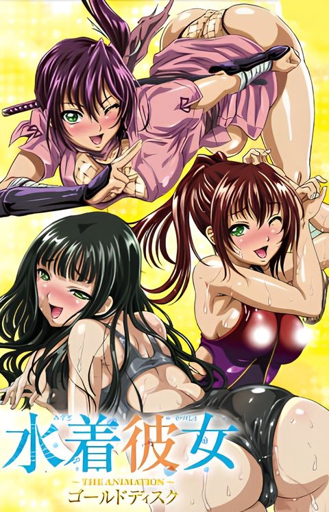 Mizugi Kanojo The Animation