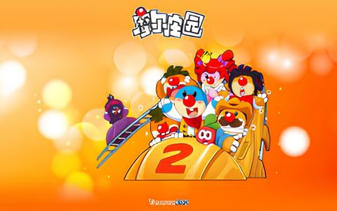 Mole Zhuang Yuan 2nd Season