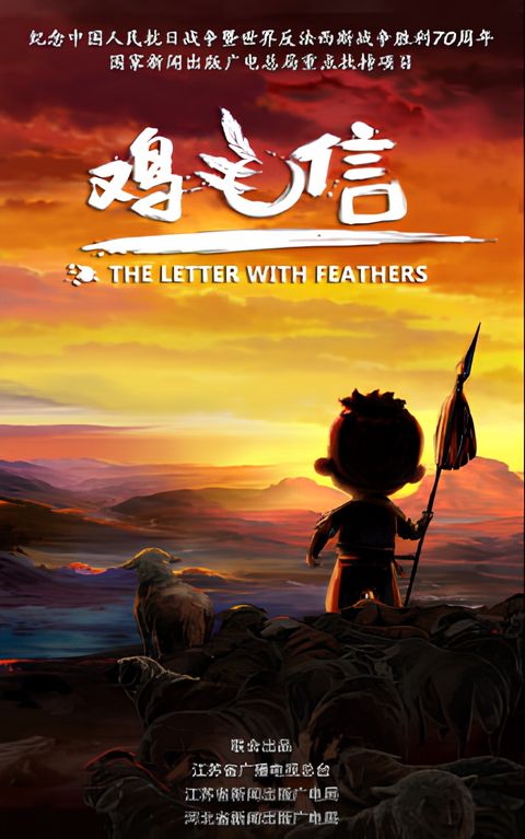 The Letter with Feathers