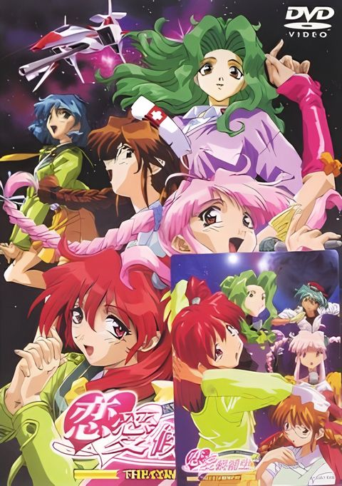 Starlight Scramble Renai Kouhosei